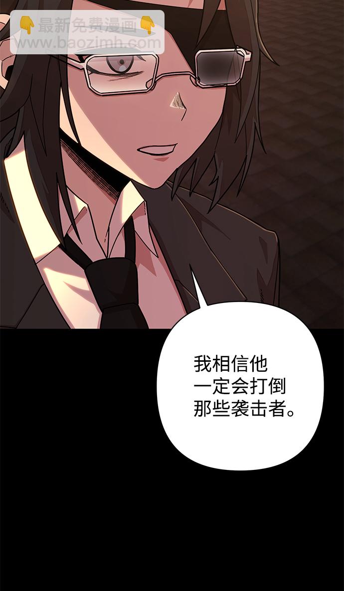[第48话] 圣遗物（2）57