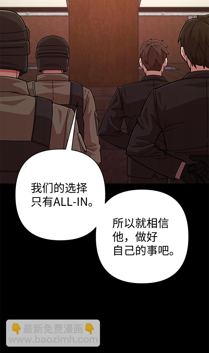 [第48话] 圣遗物（2）59