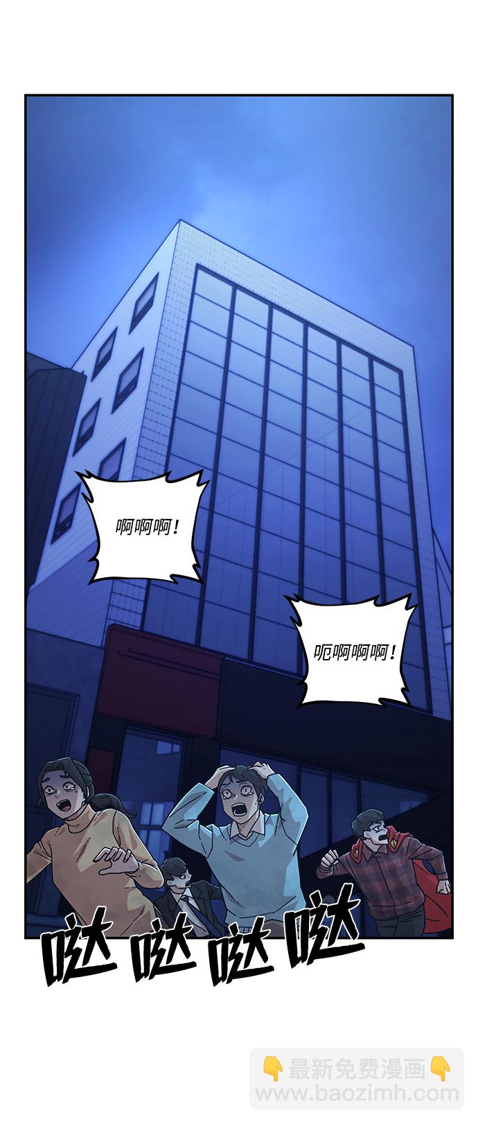 [第48话] 圣遗物（2）6