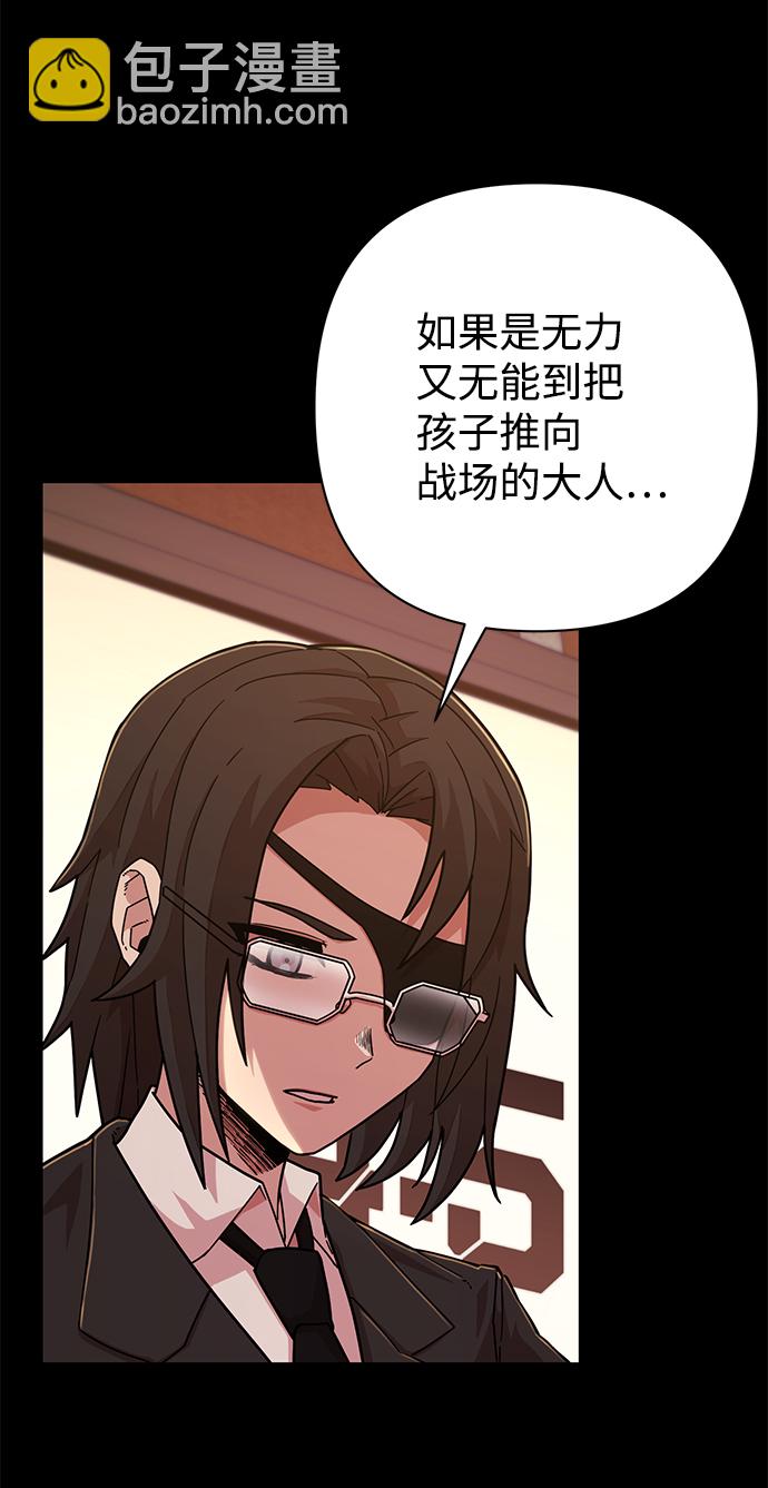 [第48话] 圣遗物（2）60
