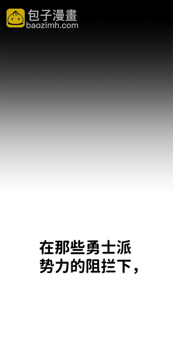 [第48话] 圣遗物（2）64