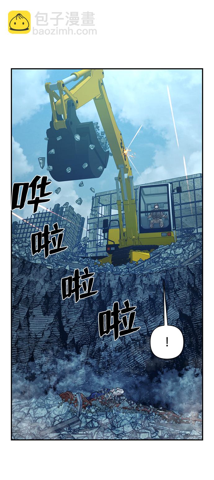 [第48话] 圣遗物（2）68