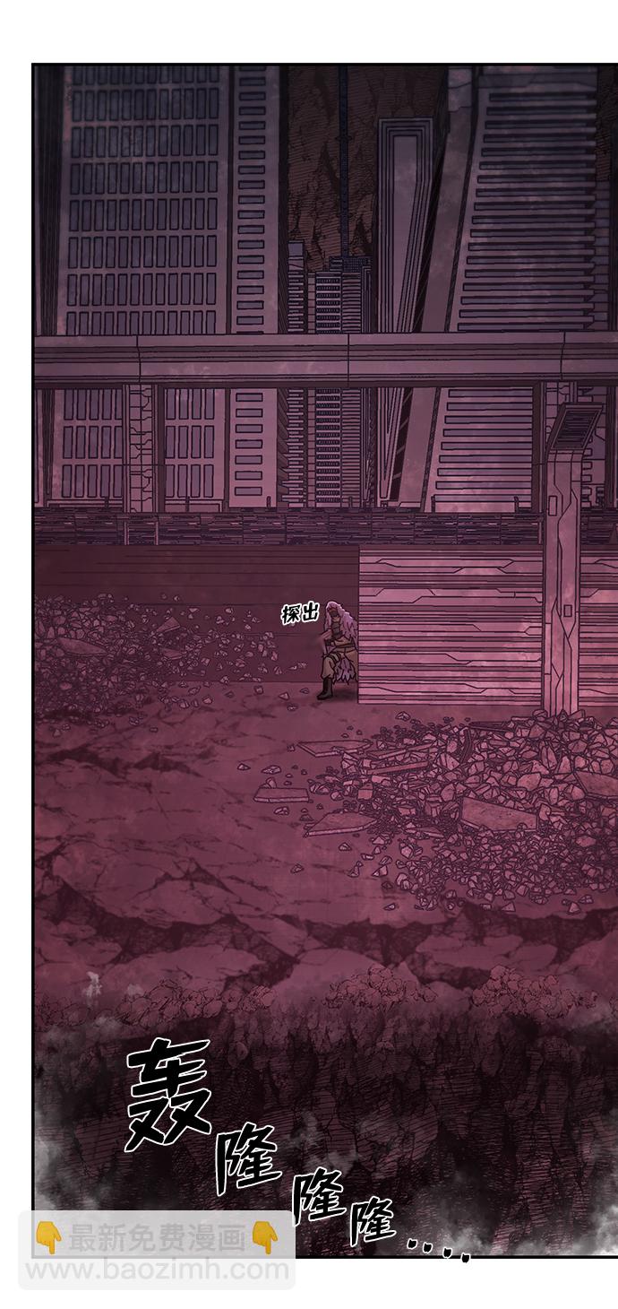 [第48话] 圣遗物（2）74