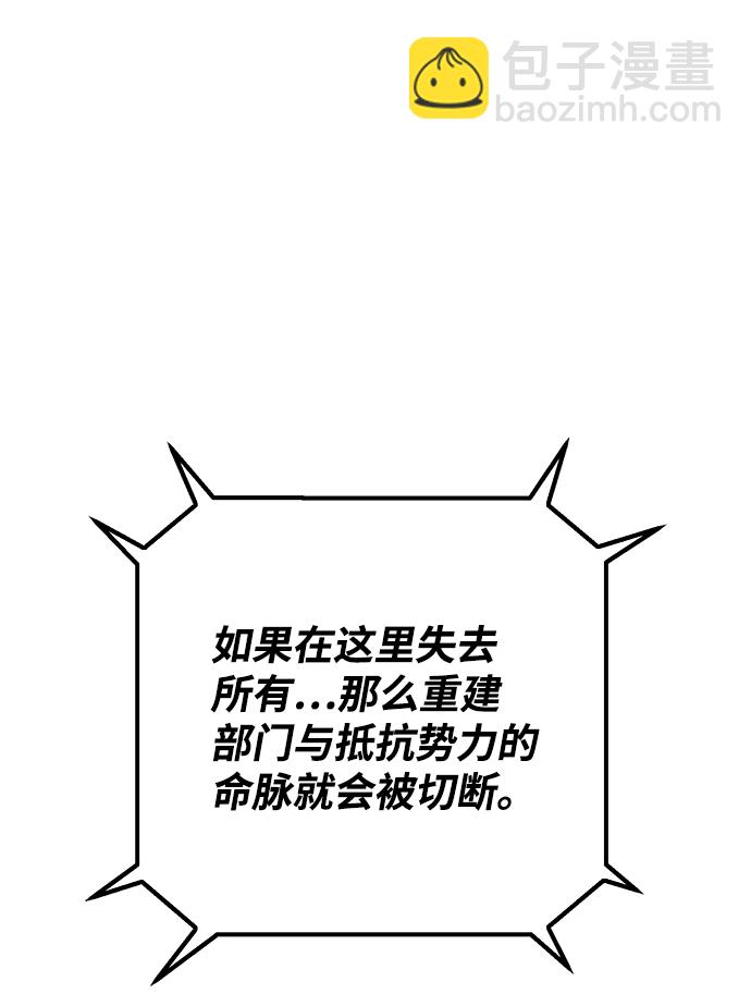 [第49话] 圣遗物（3）55