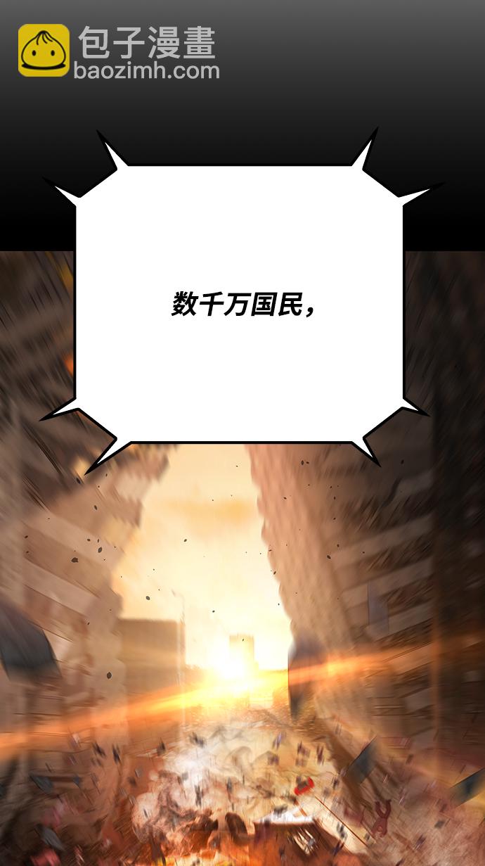 [第49话] 圣遗物（3）65
