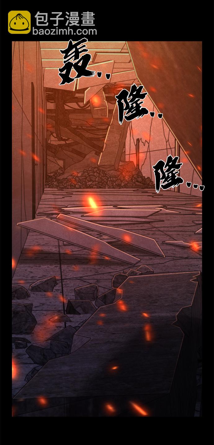 [第49话] 圣遗物（3）70