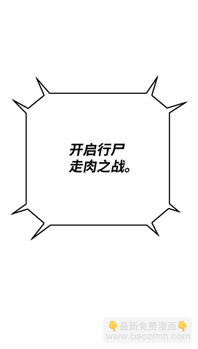 [第49话] 圣遗物（3）81