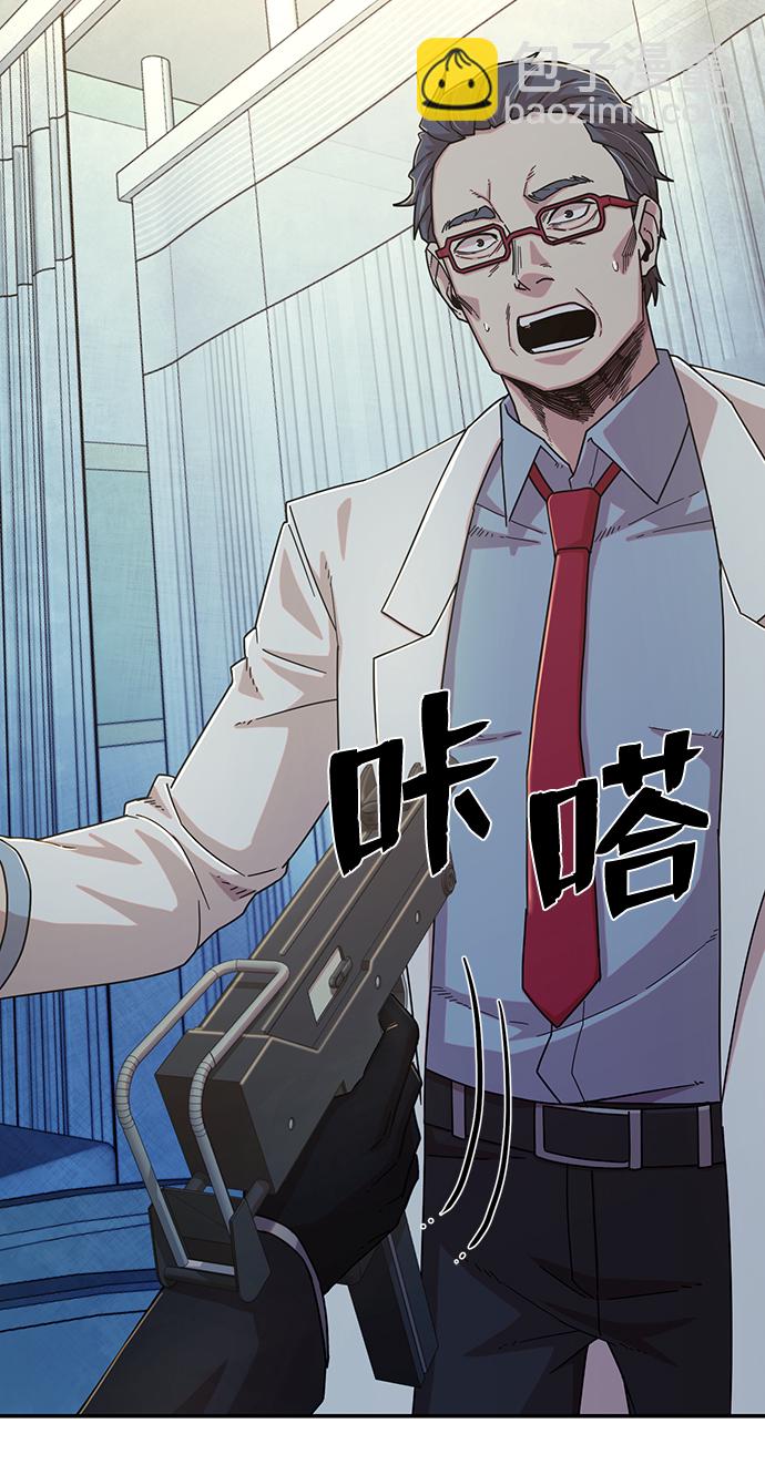 [第49话] 圣遗物（3）92
