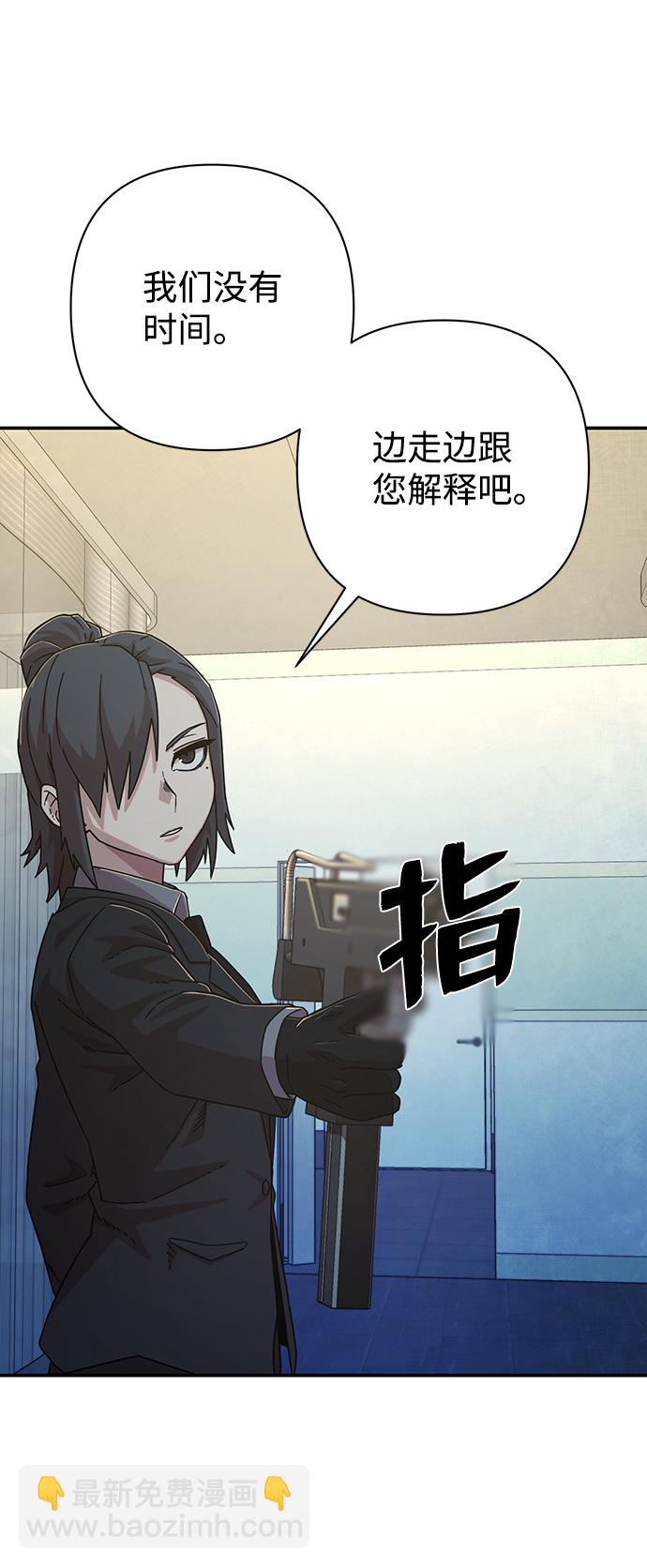[第49话] 圣遗物（3）93