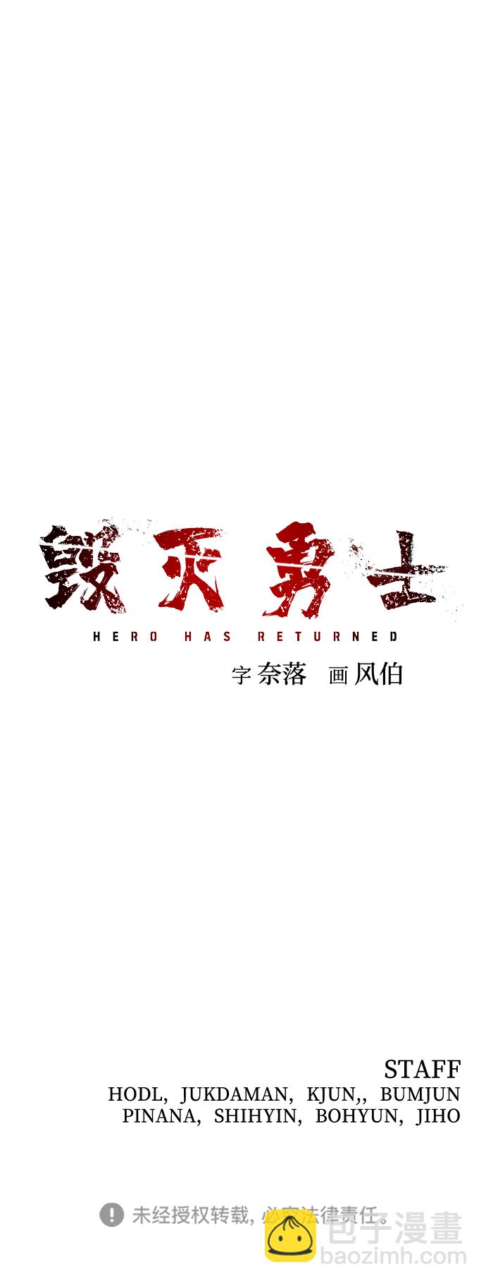 [第49话] 圣遗物（3）99