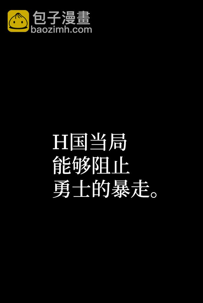 [第50话] 圣遗物（4）1