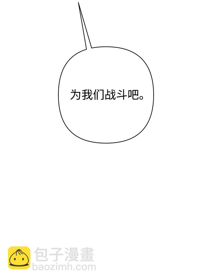 [第50话] 圣遗物（4）101