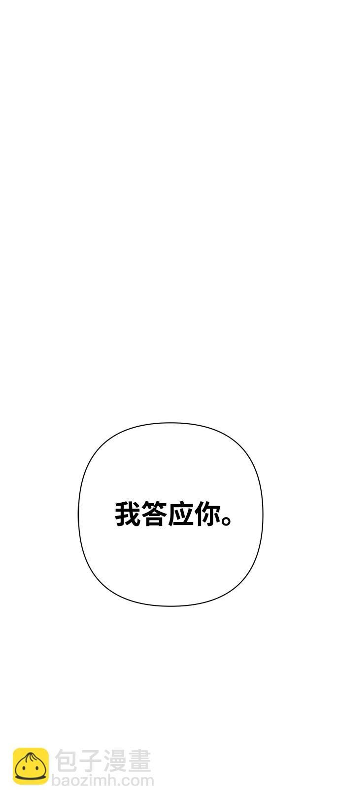 [第50话] 圣遗物（4）108