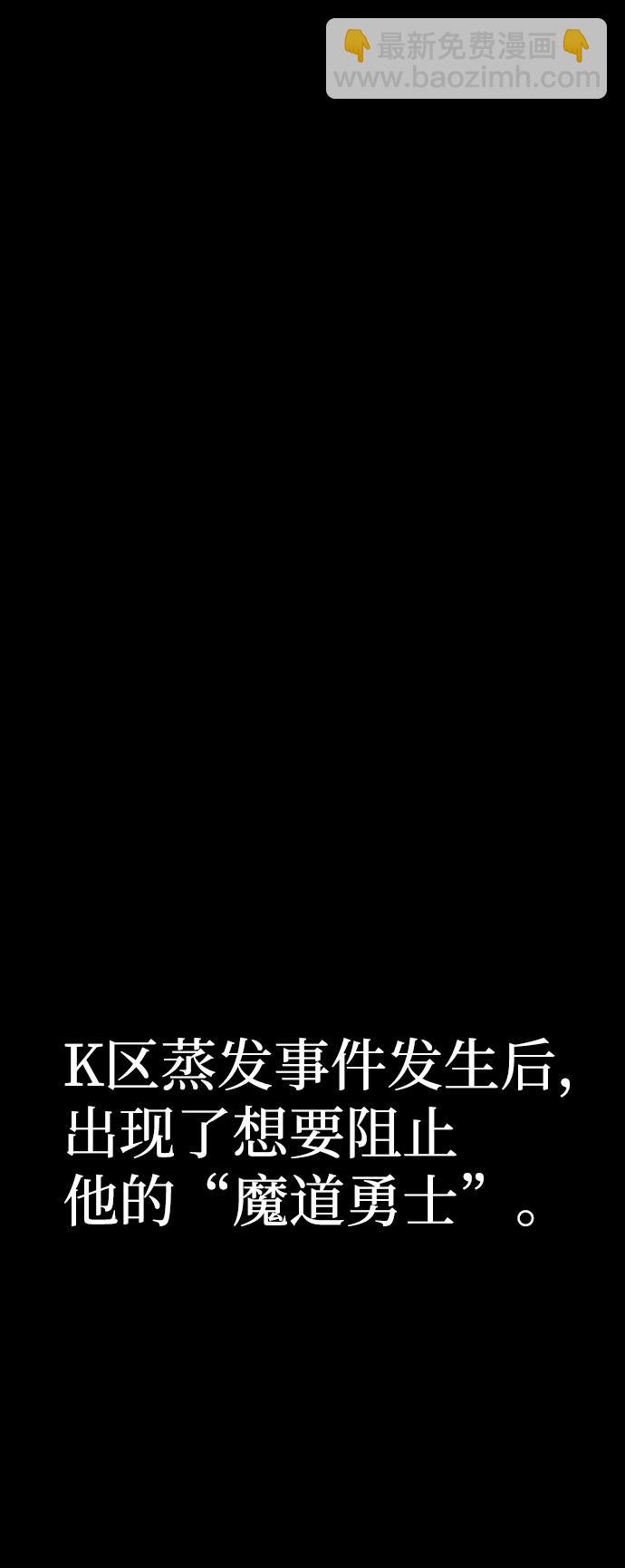 [第50话] 圣遗物（4）11