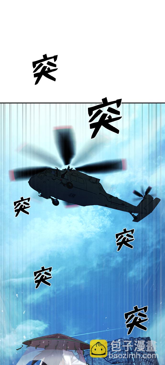 [第50话] 圣遗物（4）111