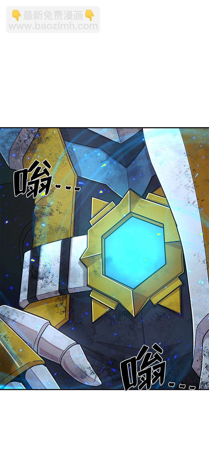 [第50话] 圣遗物（4）115