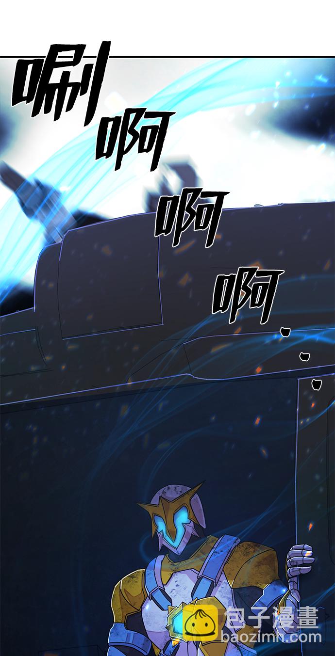 [第50话] 圣遗物（4）117