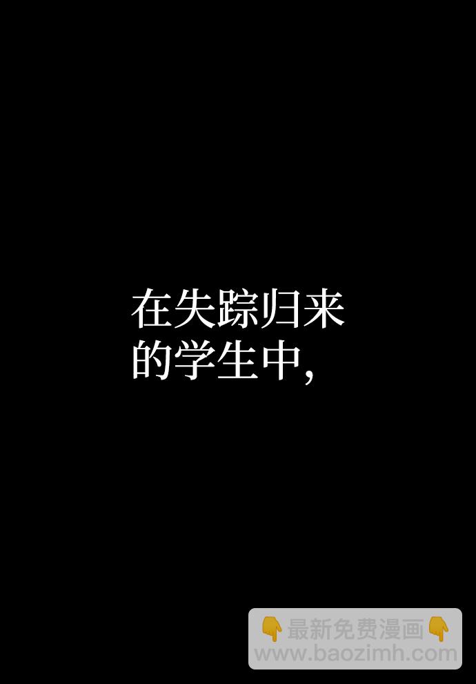 [第50话] 圣遗物（4）17
