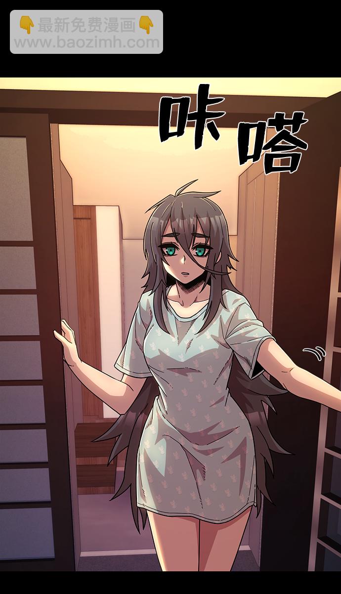 [第50话] 圣遗物（4）24