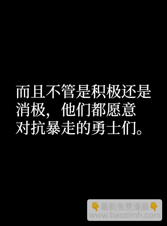 [第50话] 圣遗物（4）27