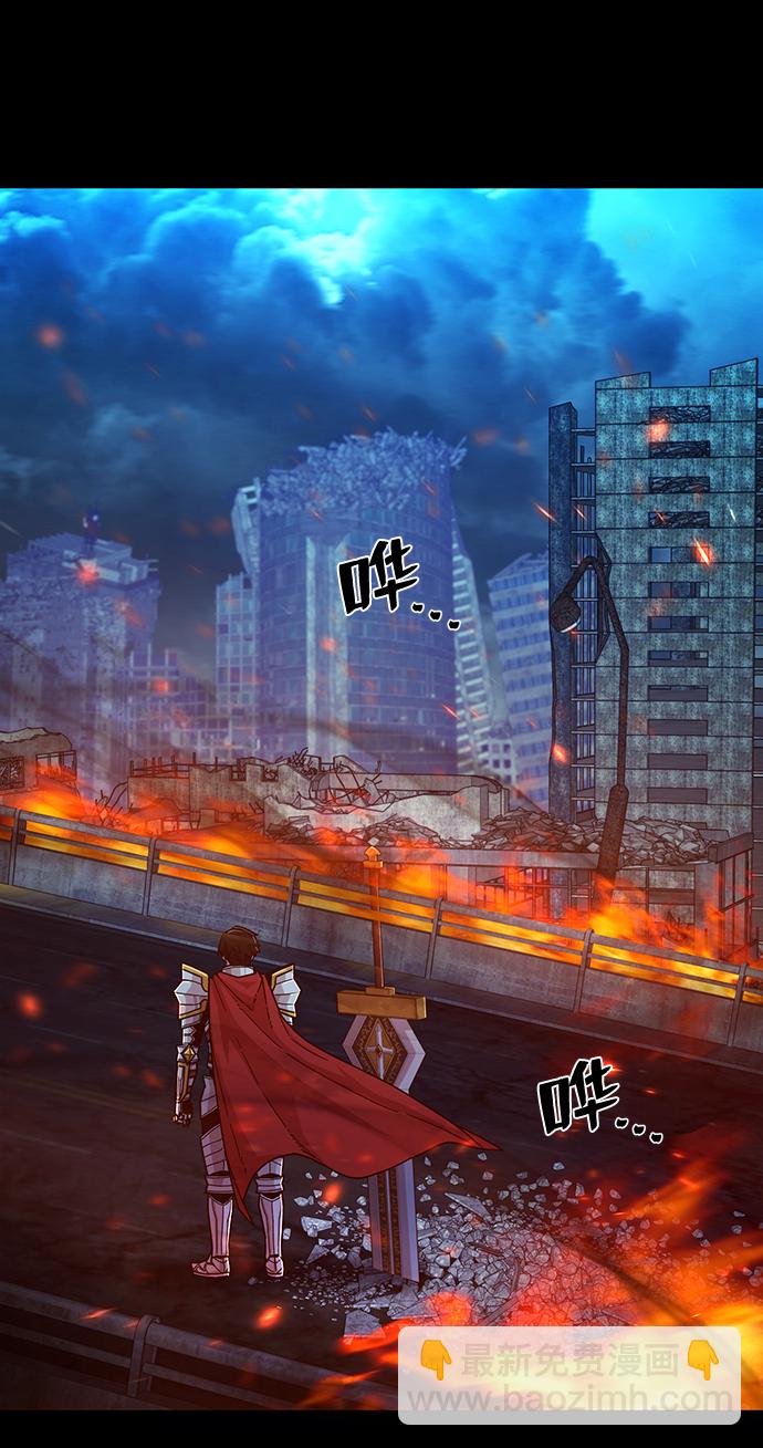 [第50话] 圣遗物（4）32