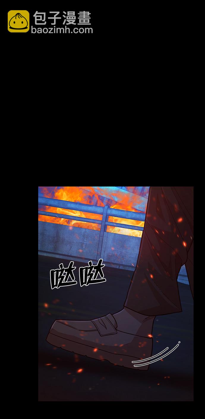 [第50话] 圣遗物（4）33