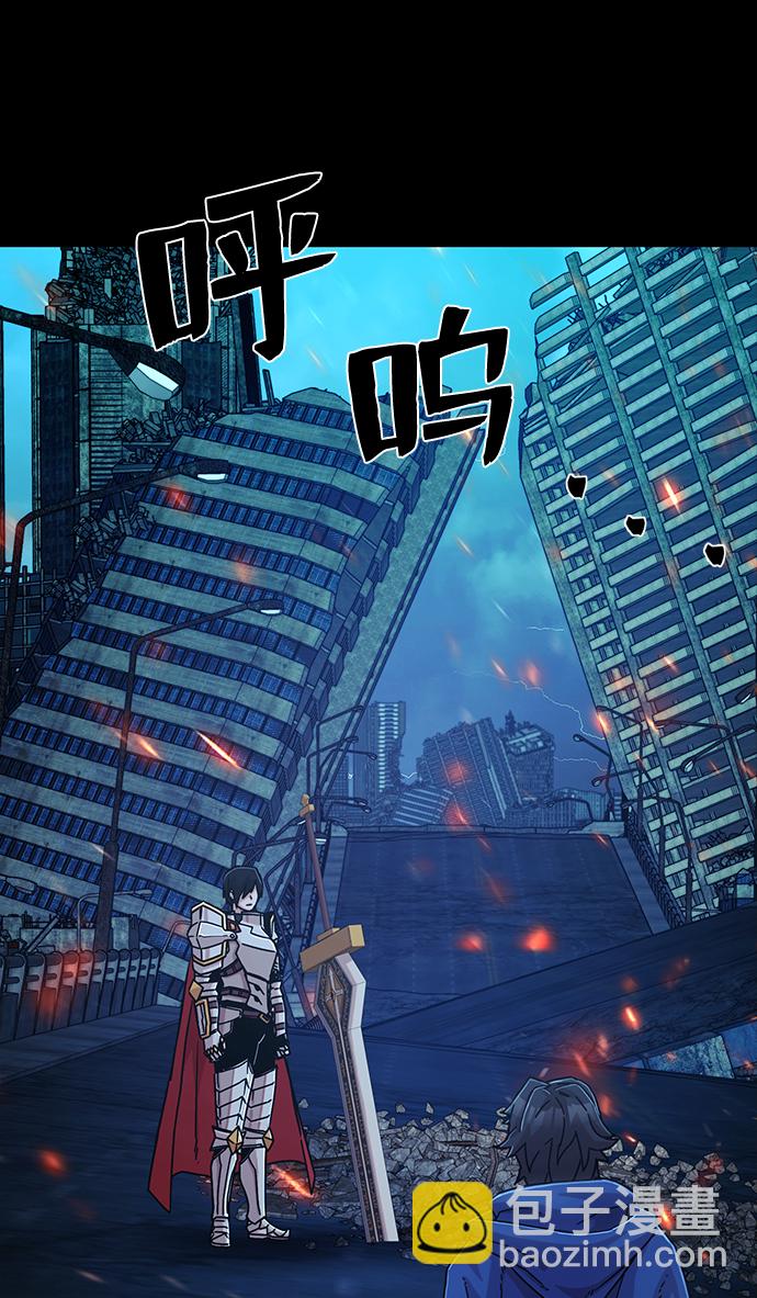 [第50话] 圣遗物（4）35