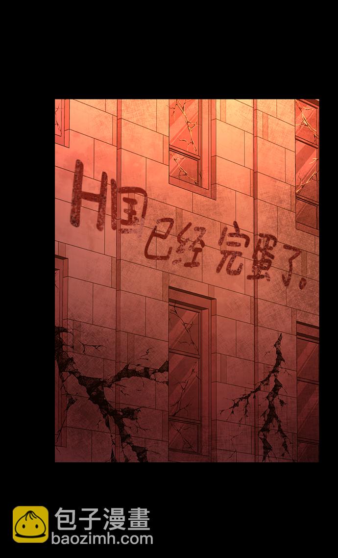 [第50话] 圣遗物（4）4