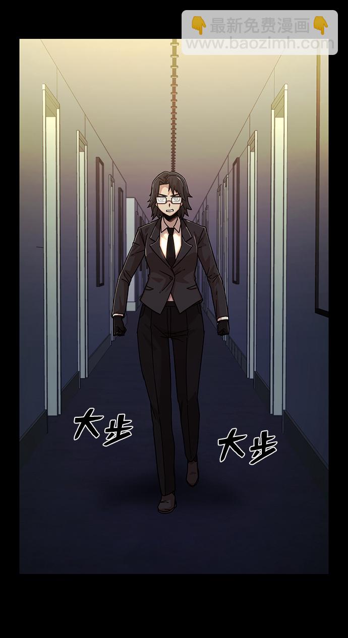 [第50话] 圣遗物（4）40