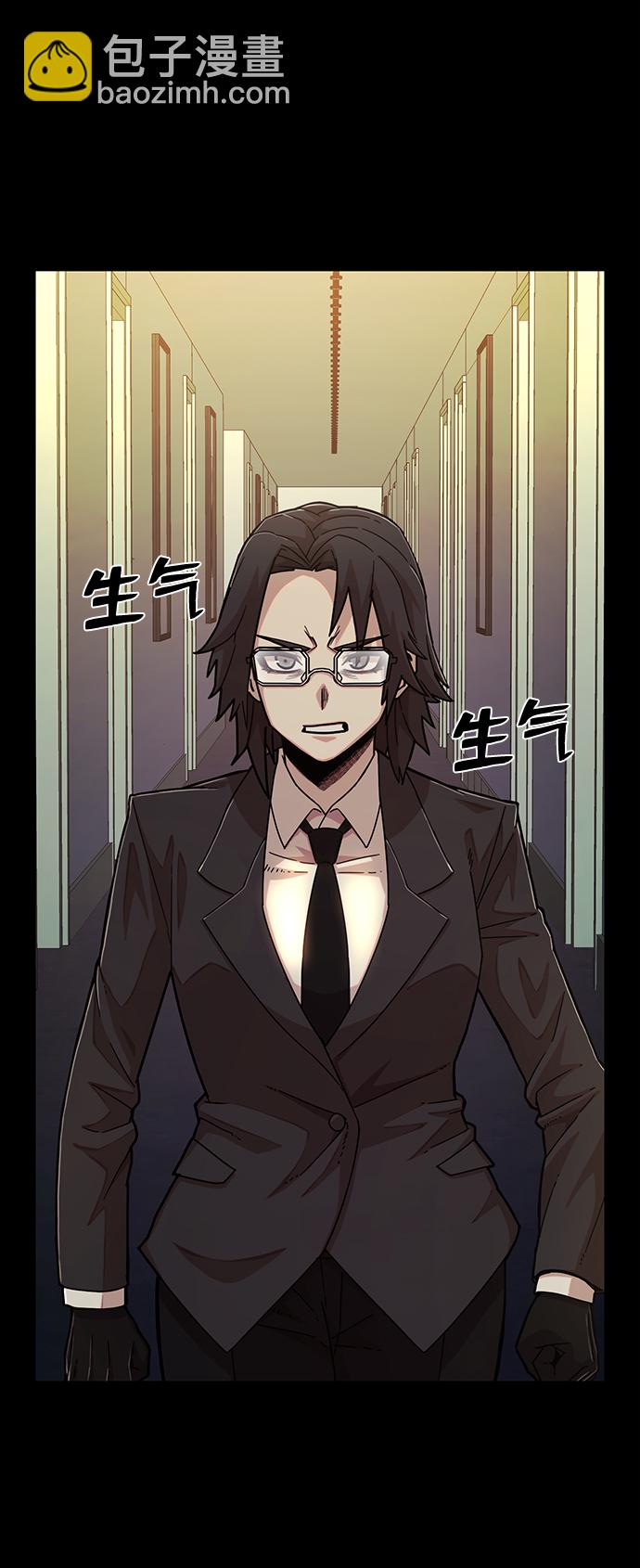 [第50话] 圣遗物（4）41