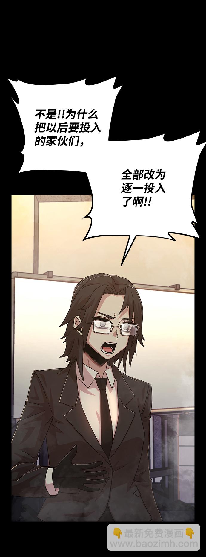[第50话] 圣遗物（4）44