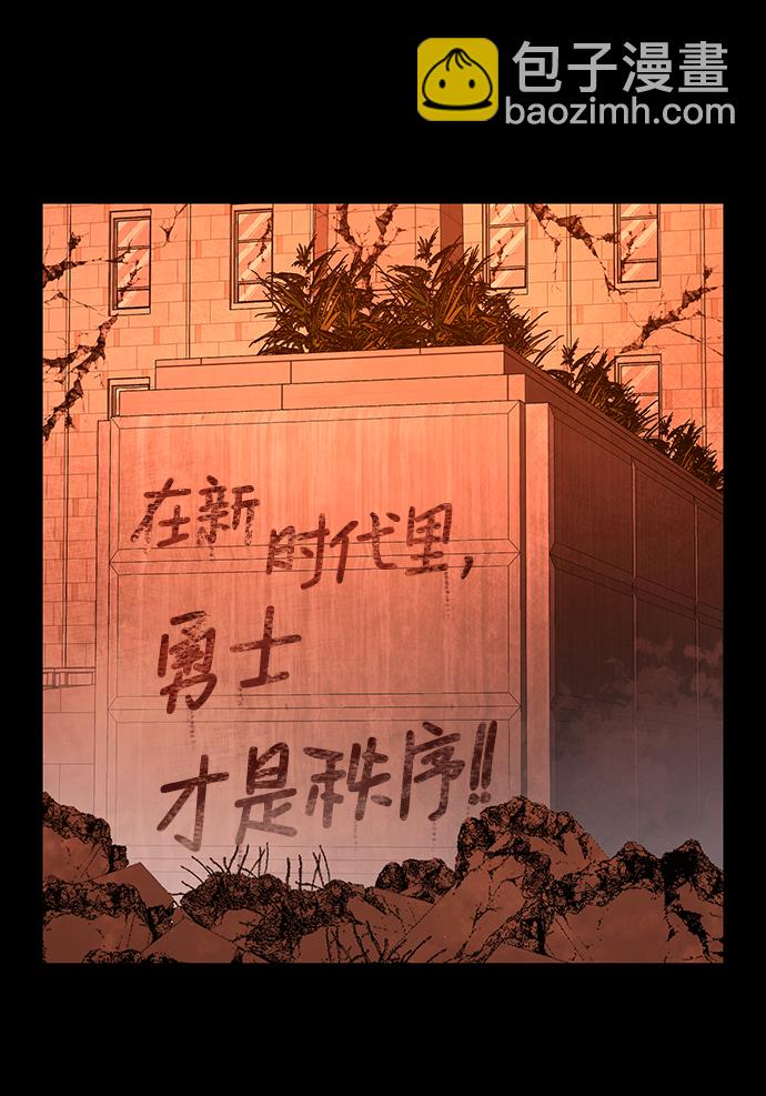 [第50话] 圣遗物（4）5