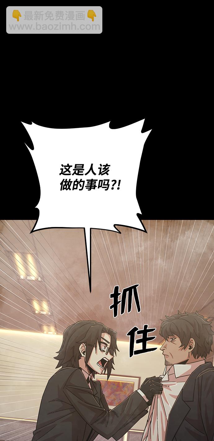 [第50话] 圣遗物（4）56