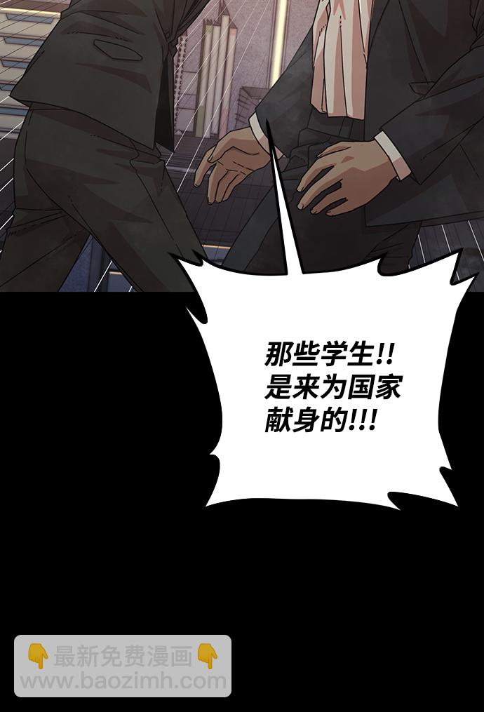 [第50话] 圣遗物（4）57