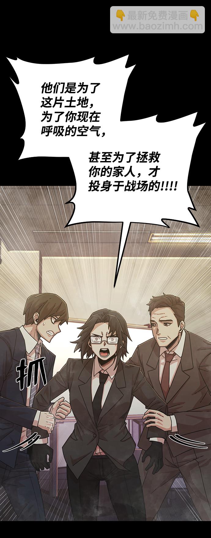 [第50话] 圣遗物（4）59