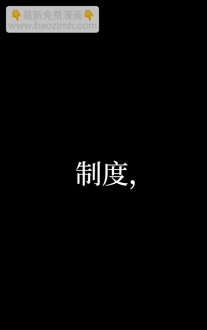 [第50话] 圣遗物（4）6