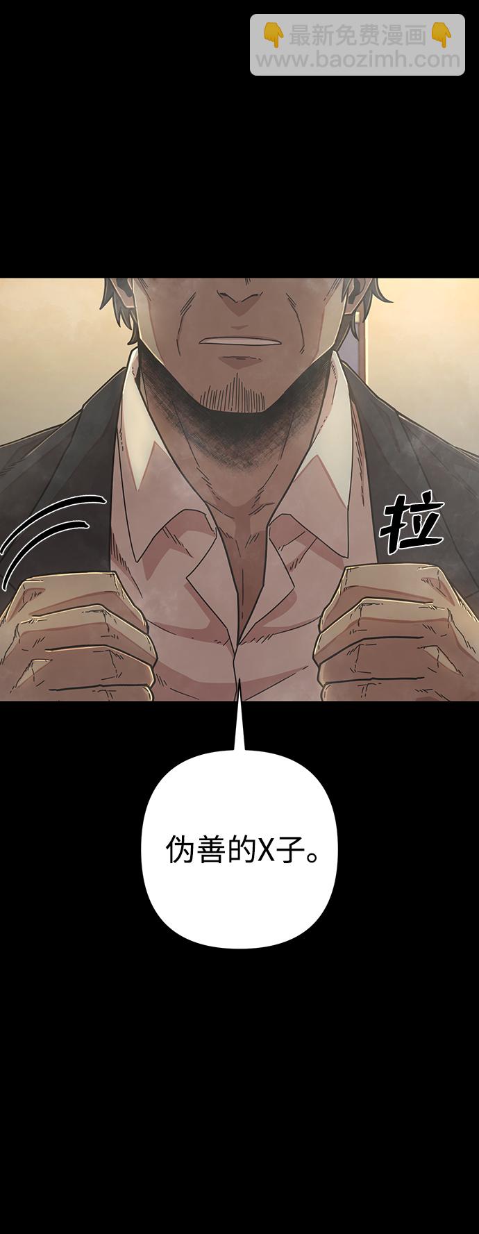 [第50话] 圣遗物（4）60