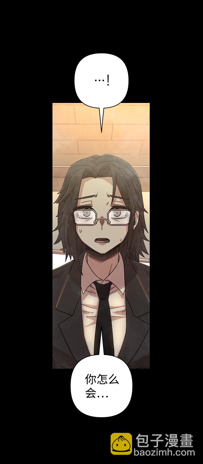 [第50话] 圣遗物（4）62