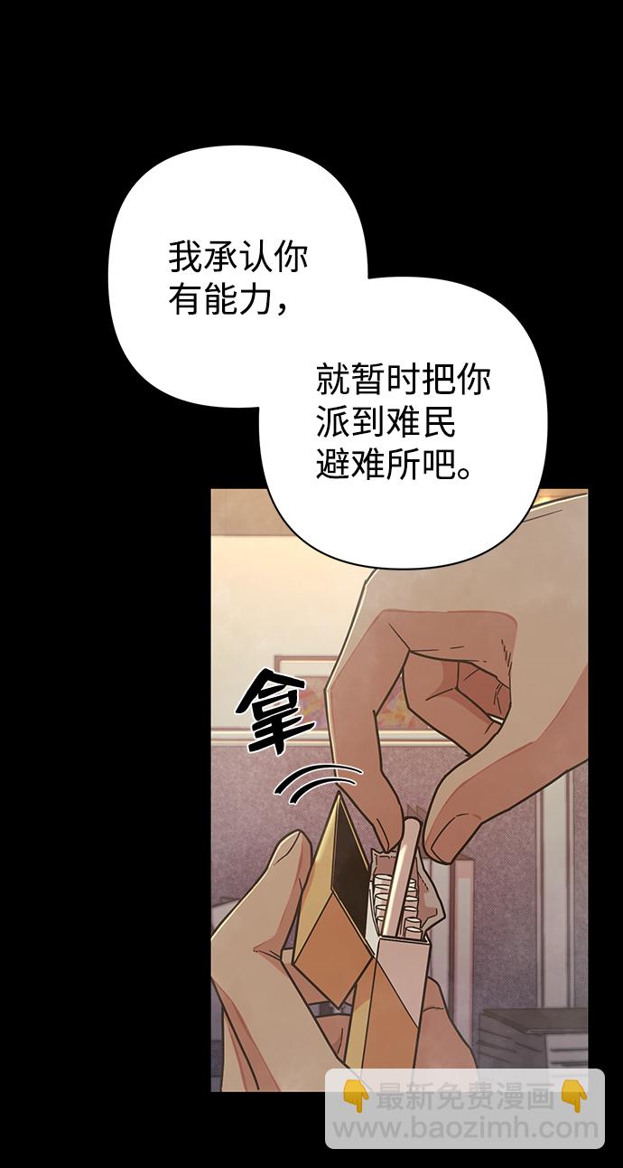[第50话] 圣遗物（4）63