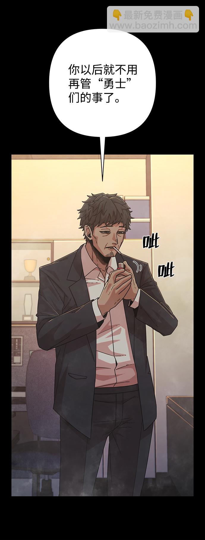 [第50话] 圣遗物（4）64