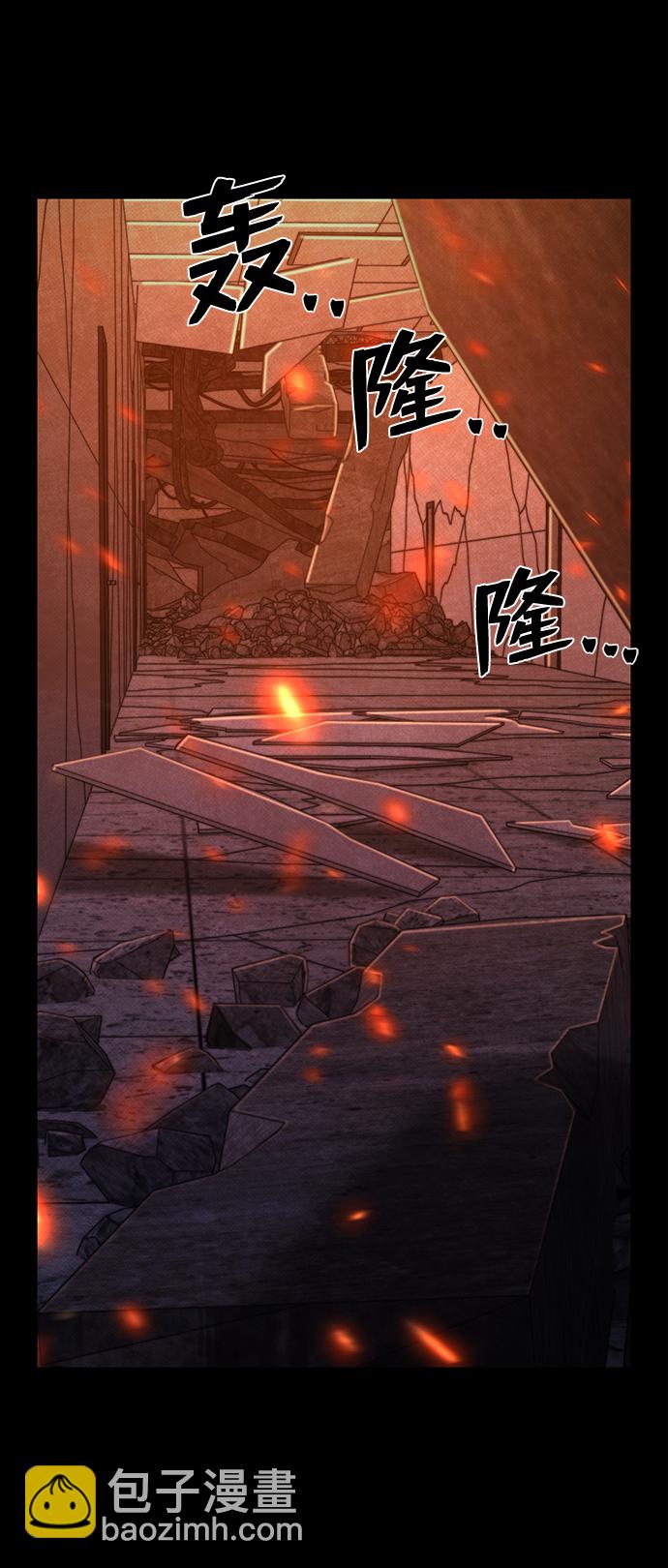 [第50话] 圣遗物（4）68