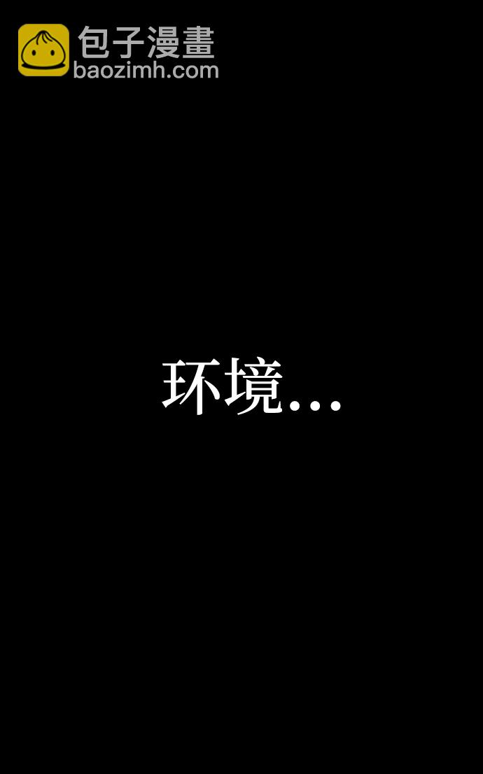 [第50话] 圣遗物（4）7