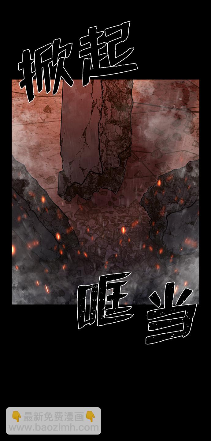 [第50话] 圣遗物（4）70