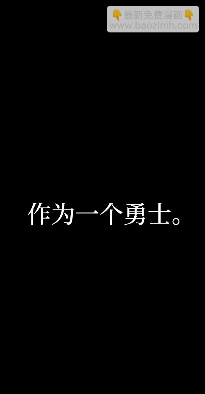 [第50话] 圣遗物（4）73