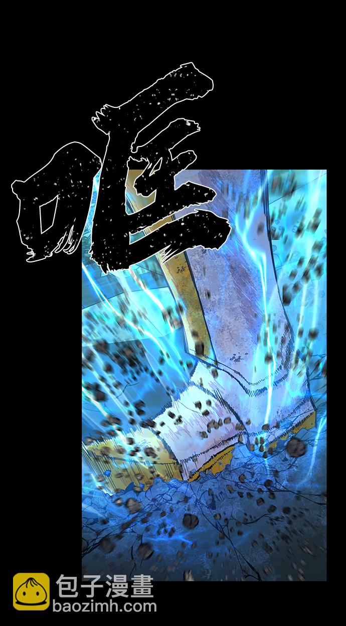 [第50话] 圣遗物（4）76