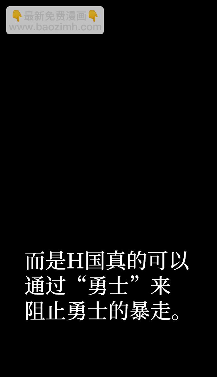 [第50话] 圣遗物（4）9