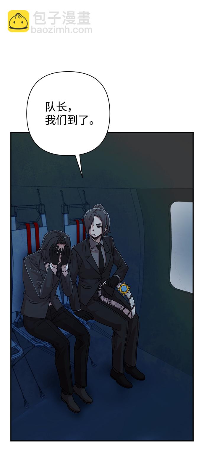 [第50话] 圣遗物（4）93