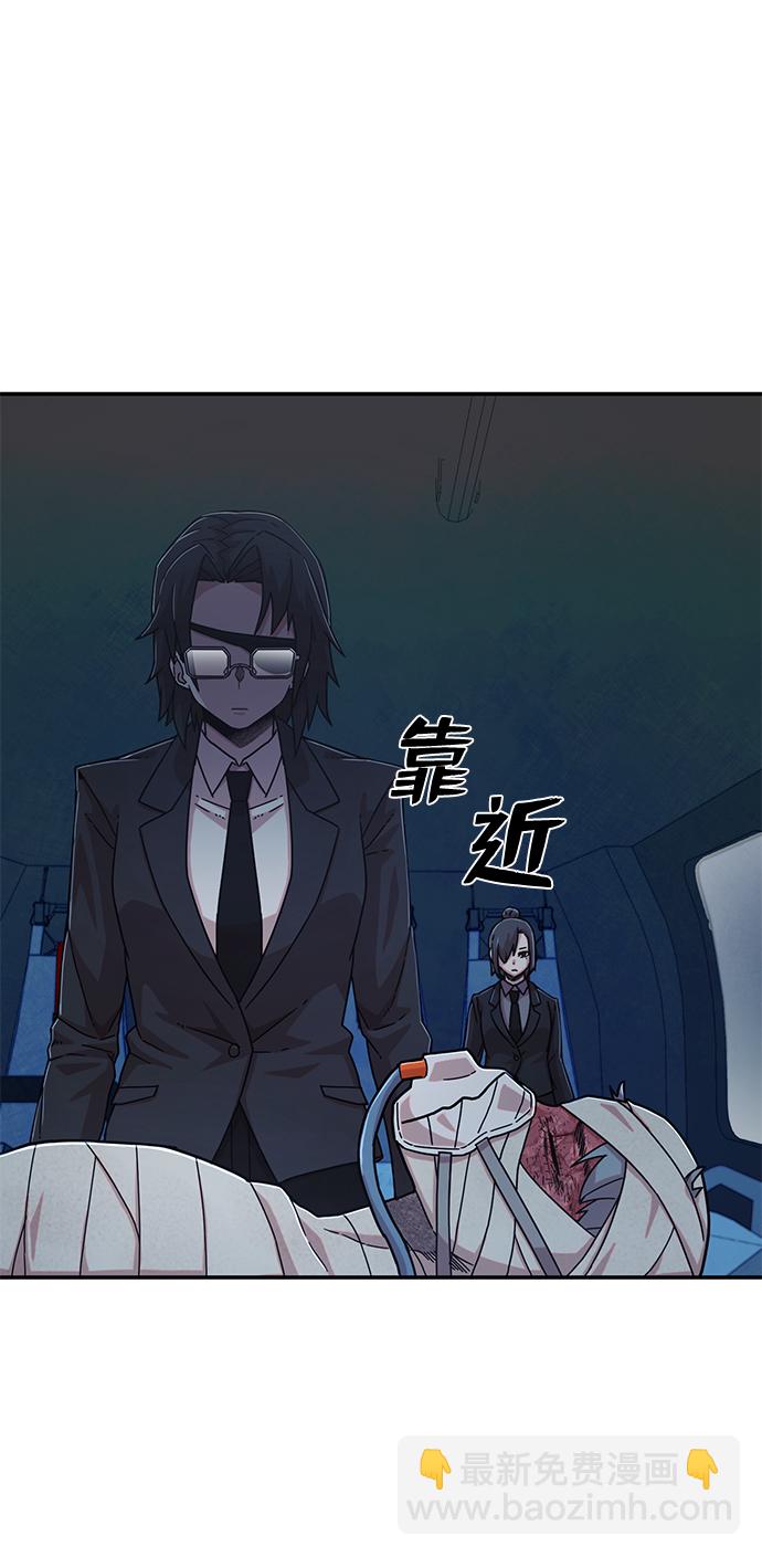 [第50话] 圣遗物（4）94
