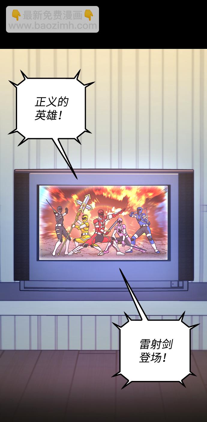 [第51话] 圣遗物（5）1
