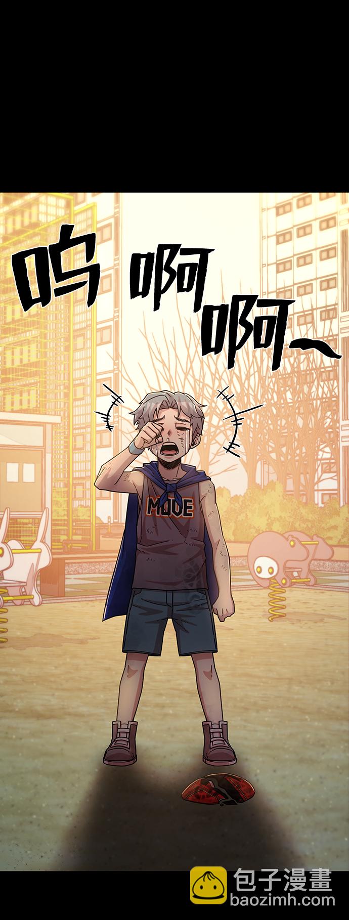 [第51话] 圣遗物（5）10